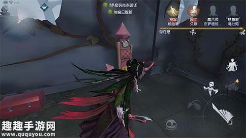 第五人格红蝶飞天有什么用图1