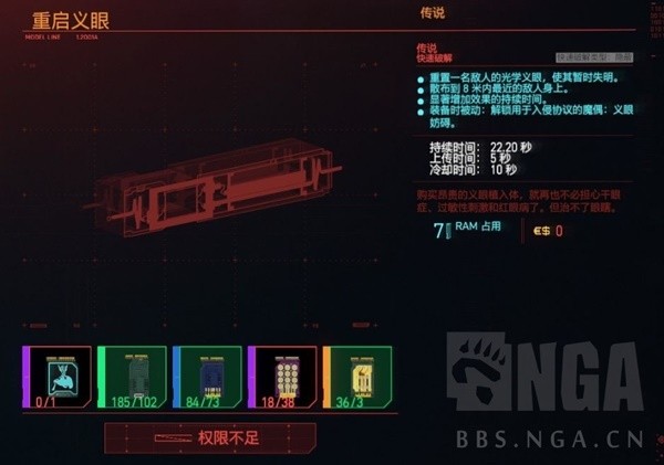 赛博朋克20772.0飞刀流推荐图9