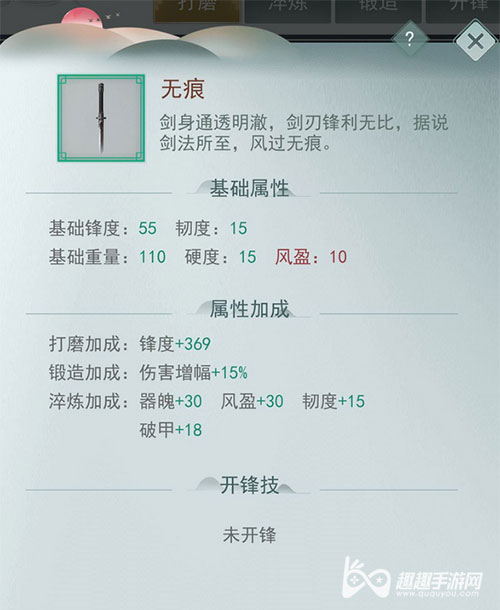 江湖悠悠问酒用什么剑图1