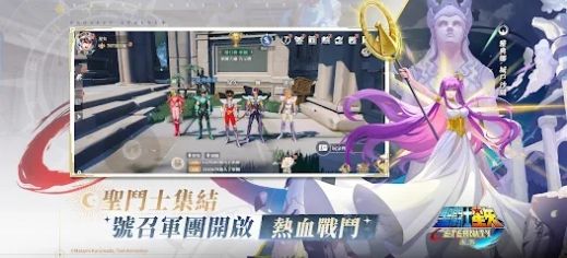 圣斗士星矢永恒最新版