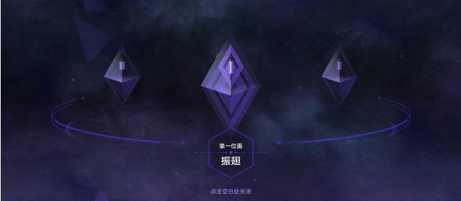 崩坏星穹铁道寰宇蝗灾怎么通关图2