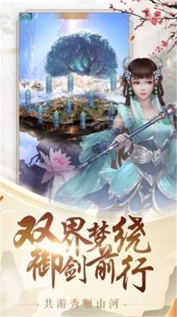 逆天武尊最新版