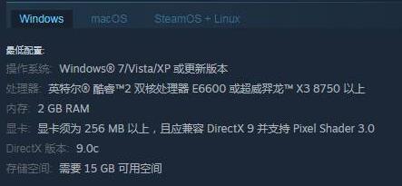 cs2和csgo配置对比一览图3