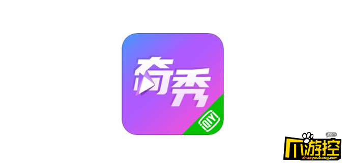 奇秀怎么搜索房间号图1