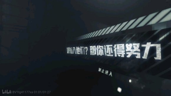 明日之后破晓组织成员加入方法图2