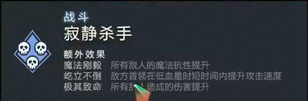 DOTA2阿哈利姆天地迷宫法师难度怎么打图2