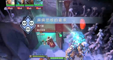 DOTA2阿哈利姆天地迷宫法师难度怎么打图1