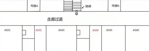 crimaster犯罪大师恶念答案图2