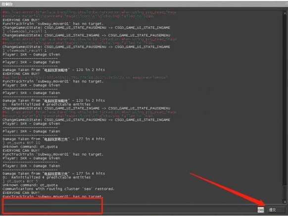 cs2曳光弹关闭教程分享图4