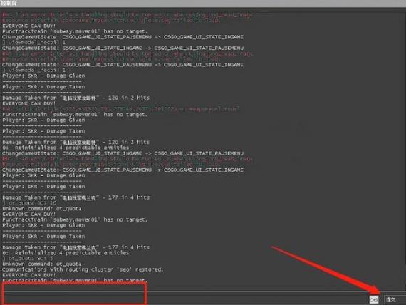 cs2一键发刀指令分享图2