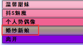 亚洲之子V46.6增加了什么内容 V46.6新增角色剧情玩法指南图6