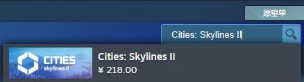 城市天际线2steam下载方法介绍图1