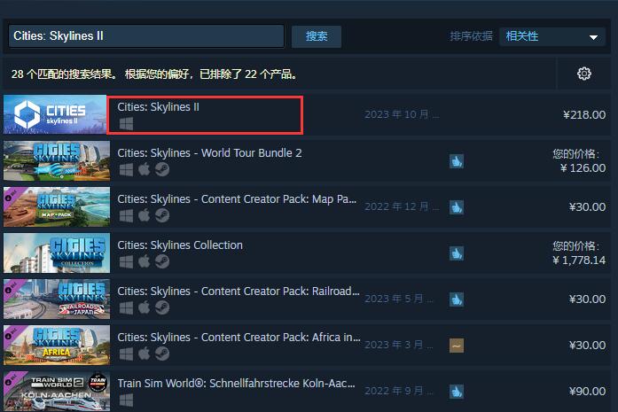 城市天际线2steam下载方法介绍图2