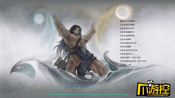 鬼谷八荒正道魔道区别是什么图1