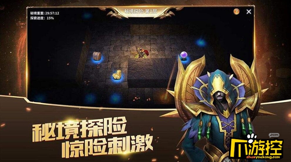 放置大魔王新手英雄怎么选择图1