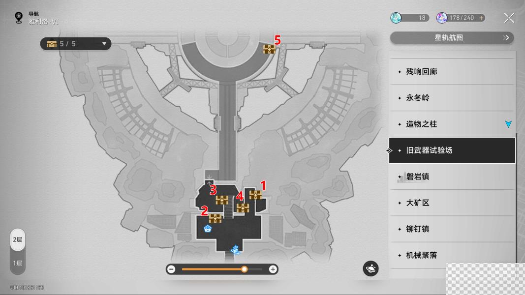 崩坏星穹铁道旧武器试验场宝箱位置一览图2