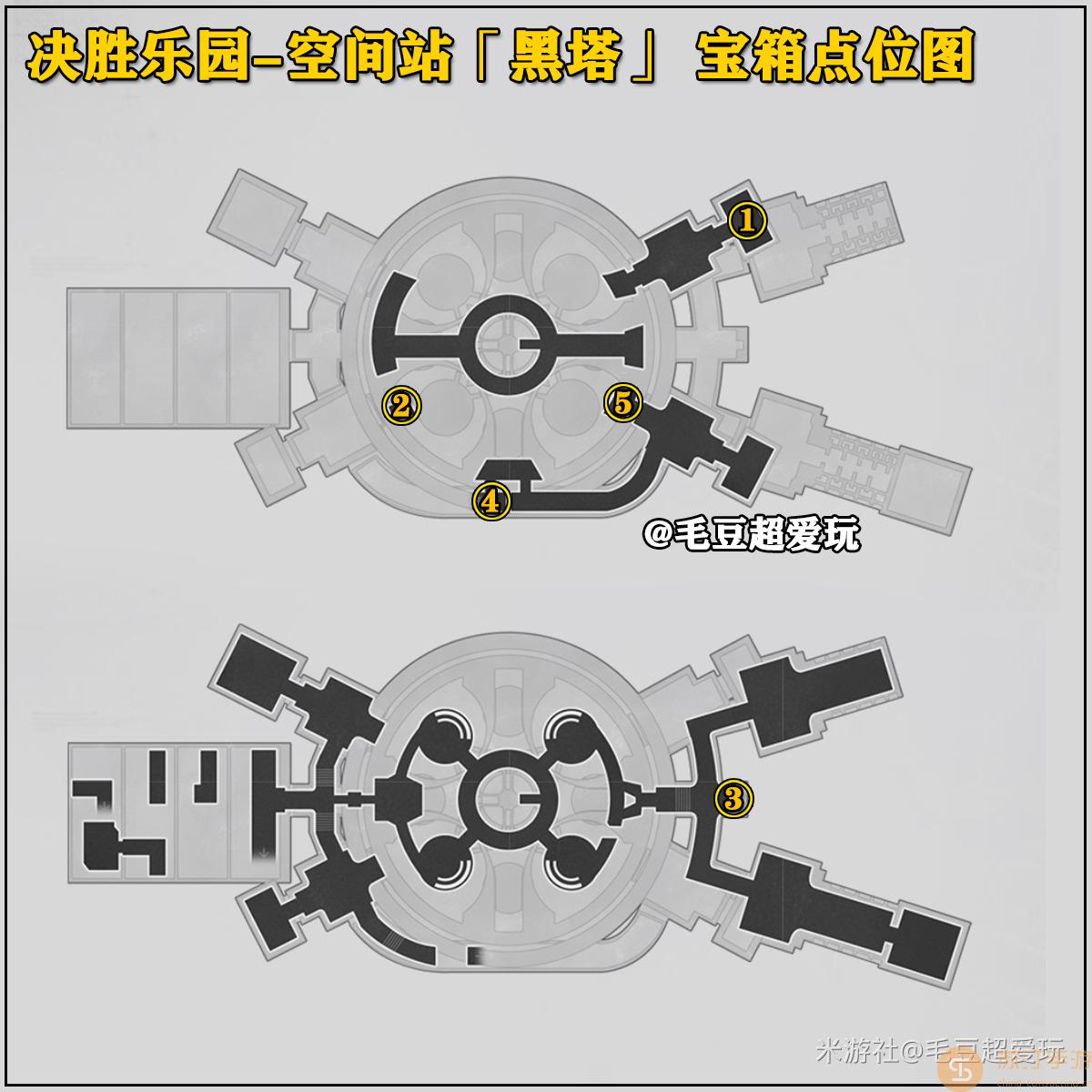 崩坏星穹铁道黑塔空间站宝箱全收集攻略图1