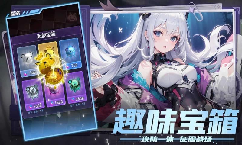 星战官方正版