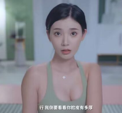 完蛋我被美女包围了演员叫什么图4