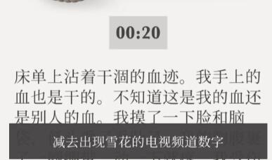 失落记忆黑色公文包的密码是多少图片4