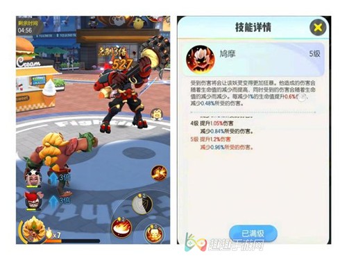 一起来捉妖牛魔王平天大圣技能介绍图3