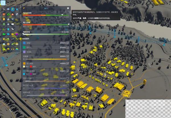 城市天际线2电力过剩解决办法攻略图2