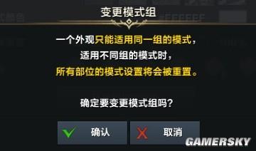 命运方舟时装染色系统玩法一览图9