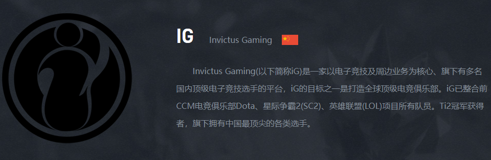 dota2历届ti冠亚军介绍图2