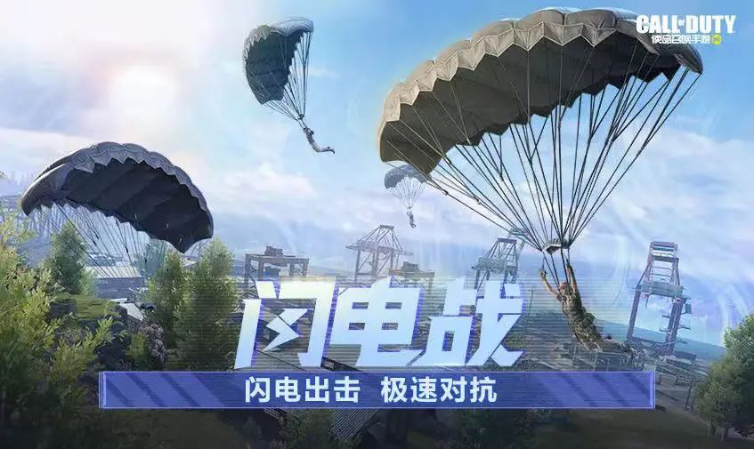 使命召唤手游10月27日都会上线什么活动 10月27日活动一览图10