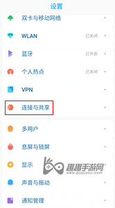 光遇nfc徽章安卓能用吗图2