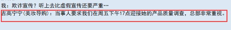 亚洲之子私人按摩24号角色解锁方法攻略图3