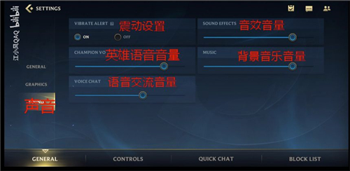lol手游怎么设置中文图5