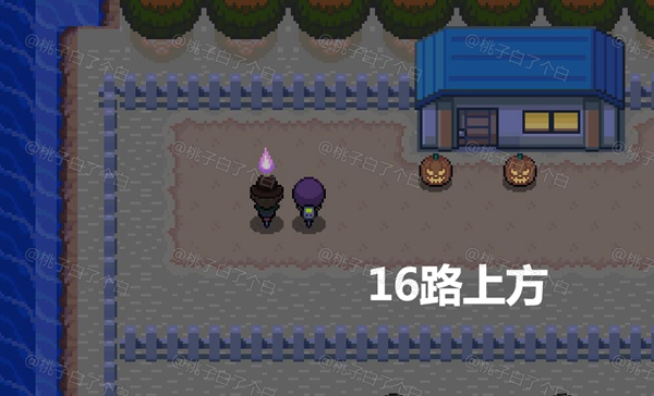 Pokemmo2023万圣节关都区域全鬼火分布位置图12