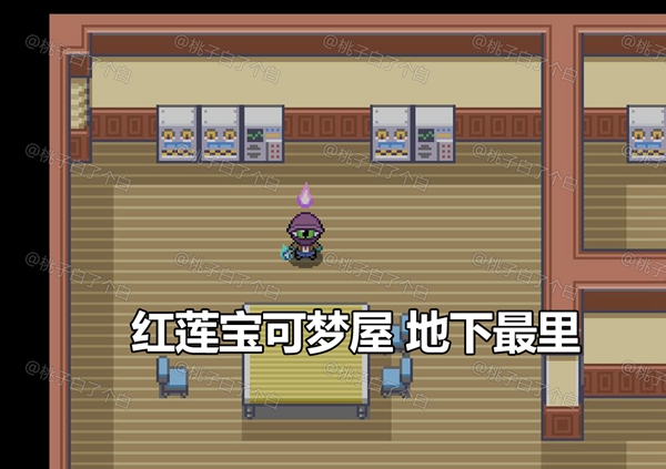 Pokemmo2023万圣节关都区域全鬼火分布位置图16