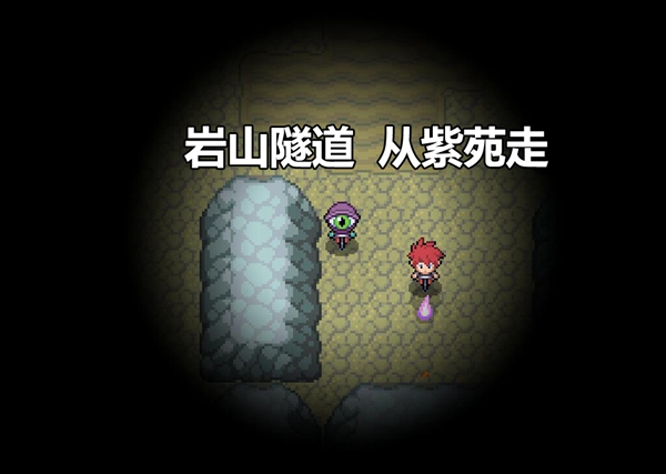 Pokemmo2023万圣节关都区域全鬼火分布位置图19