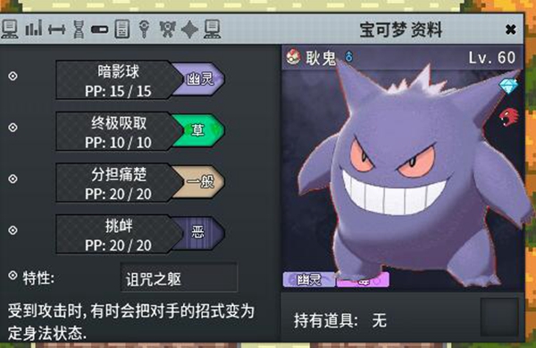 Pokemmo2023万圣节关都区域全鬼火分布位置图23