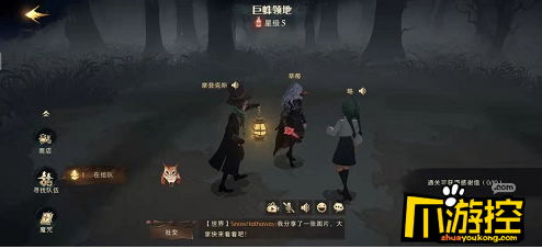 哈利波特魔法觉醒11.24新增隐藏成就有哪些图2