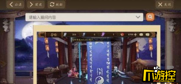 阴阳师2023年2月神秘图案怎么画图1