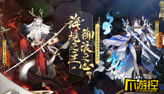 阴阳师SSR新式神铃鹿御前觉醒前后有什么区别图1