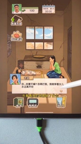 重生少年折相思内置菜单版