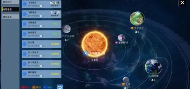 我们的星球开局星球选什么 开局星球推荐图1