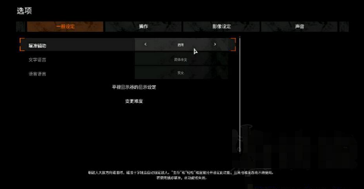 恶灵附身2xbox语言介绍图1