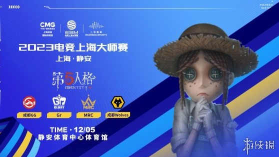 电竞上海大师赛2023dota2赛程介绍图2