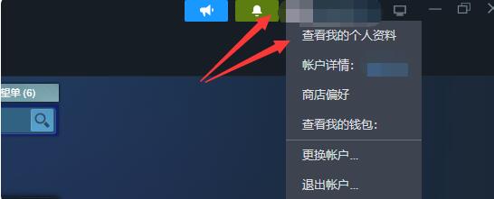 steam交易报价查看位置介绍图1