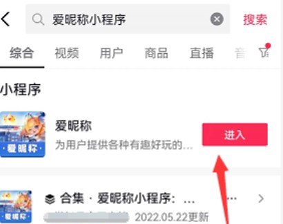 王者荣耀彩色名字怎么弄图1