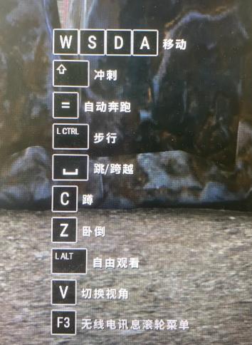 pubg喇叭按键介绍图2