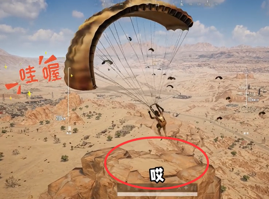 pubg车皮肤获取方法图2