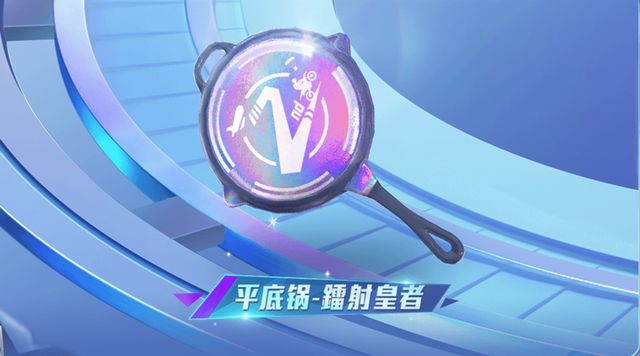 和平精英ss14赛季什么时候开始图3