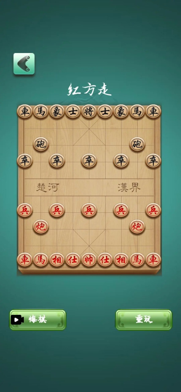 一起来象棋安卓版