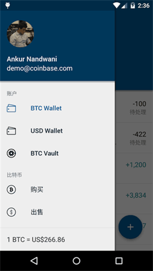 Coinbase钱包能在中国用吗图片2